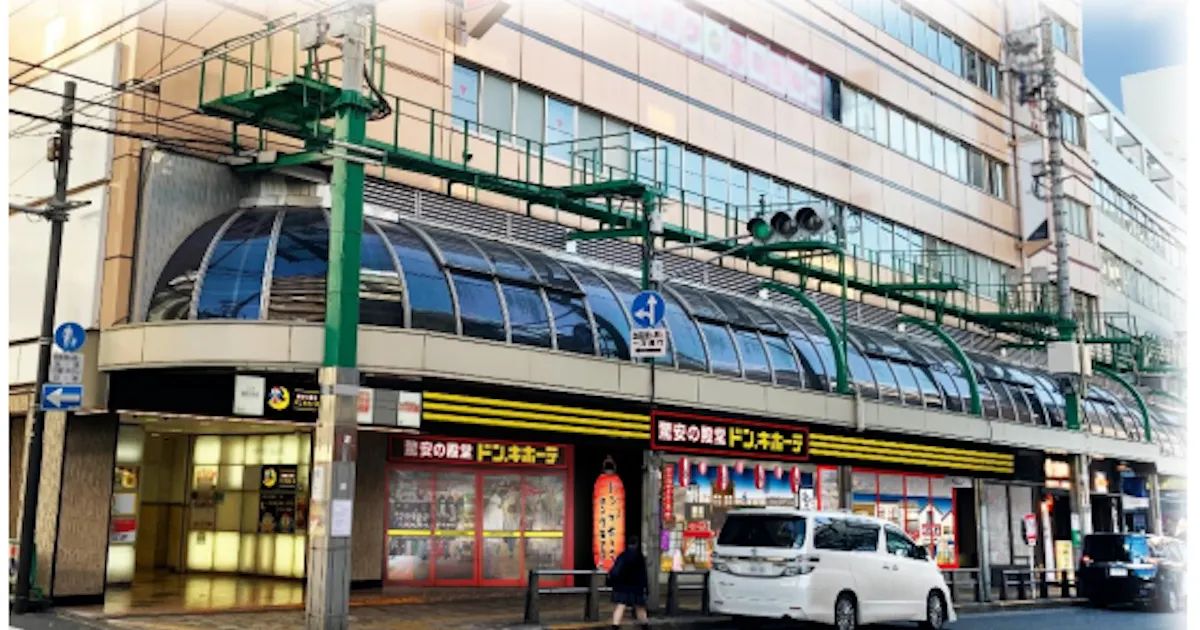ドン キホーテ ドン キホーテ北千住西口店 をオープン 日本経済新聞 ドン キホーテ ドン キホーテ北千住西口店 をオープン 日本経済新聞