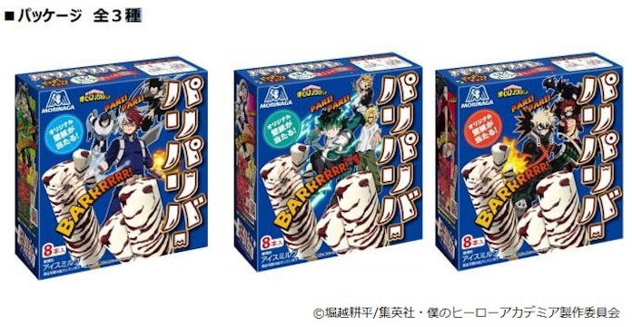 森永製菓 僕のヒーローアカデミア とコラボした パリパリバー バニラ を期間限定で発売 日本経済新聞 森永製菓 僕のヒーローアカデミア とコラボした パリパリバー バニラ を期間限定で発売 日本経済新聞