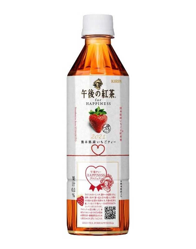 被災地の原料を使った午後ティー Sdgs敏感世代に訴求 Nikkei Style 被災地の原料を使った午後ティー Sdgs敏感世代に訴求 Nikkei Style