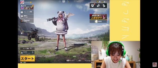 夏菜 手放せぬipad 好きなゲームは Pubg Mobile Nikkei Style 夏菜 手放せぬipad 好きなゲームは Pubg Mobile Nikkei Style