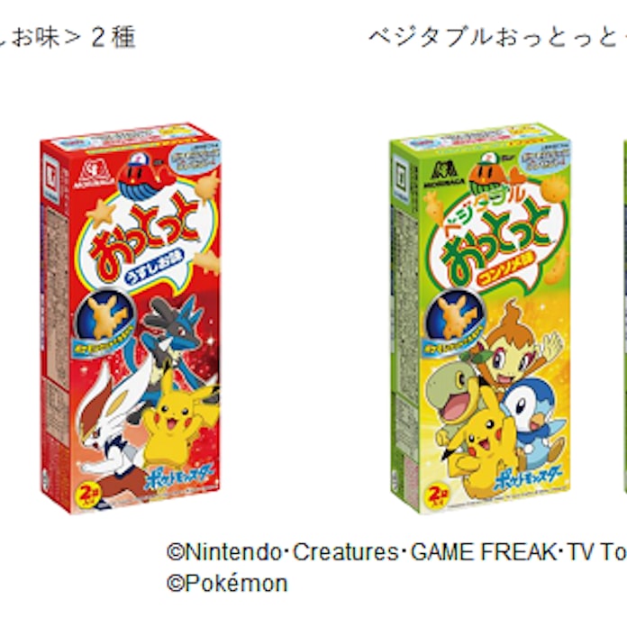 森永製菓 ポケモンデザインパッケージの おっとっと うすしお味 ベジタブルおっとっと コンソメ味 を期間限定発売 日本経済新聞 森永製菓 ポケモンデザインパッケージの おっとっと うすしお味 ベジタブルおっとっと コンソメ味 を期間限定発売 日本経済新聞