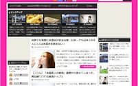 ニュースサイト「しらべぇ」の画面
