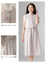 青山商事 ビジネスワンピースを 洋服の青山 で販売 日本経済新聞 青山商事 ビジネスワンピースを 洋服の青山 で販売 日本経済新聞