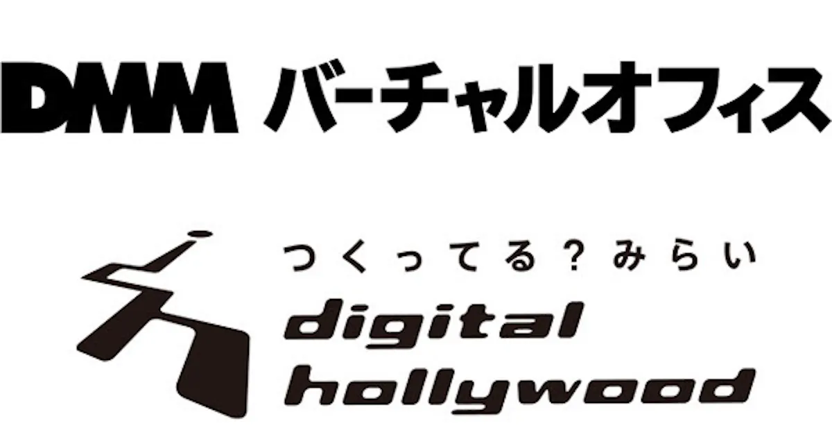 Dmm Com Dmmバーチャルオフィスとデジタルハリウッドが業務提携 日本経済新聞
