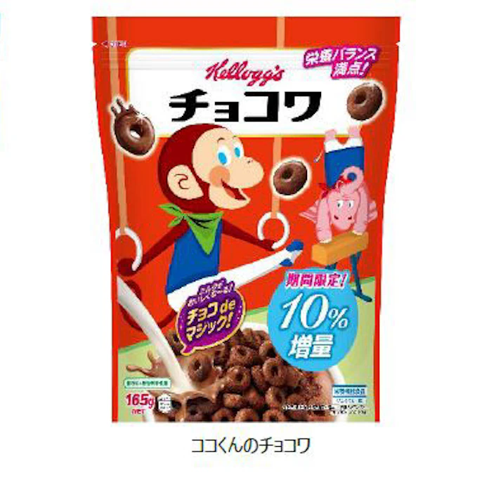 日本ケロッグ キッズシリーズ3製品よりスポーツビンテージパッケージを期間限定10 増量で発売 日本経済新聞 日本ケロッグ キッズシリーズ3製品よりスポーツビンテージパッケージを期間限定10 増量で発売 日本経済新聞