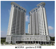 東急と三菱地所レジデンス ベトナムで開発していた分譲マンション Sora Gardensii が竣工 日本経済新聞