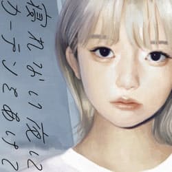 春を告げる の作り手 くじら ボカロpの曲作りは Nikkei Style 春を告げる の作り手 くじら ボカロpの曲作りは Nikkei Style