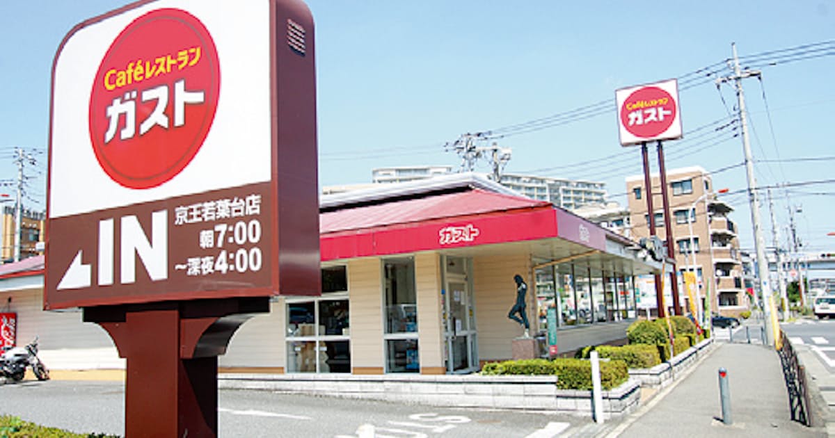 ガストの目玉商品値下げ 決断させた実験の正体 日本経済新聞 ガストの目玉商品値下げ 決断させた実験の正体 日本経済新聞