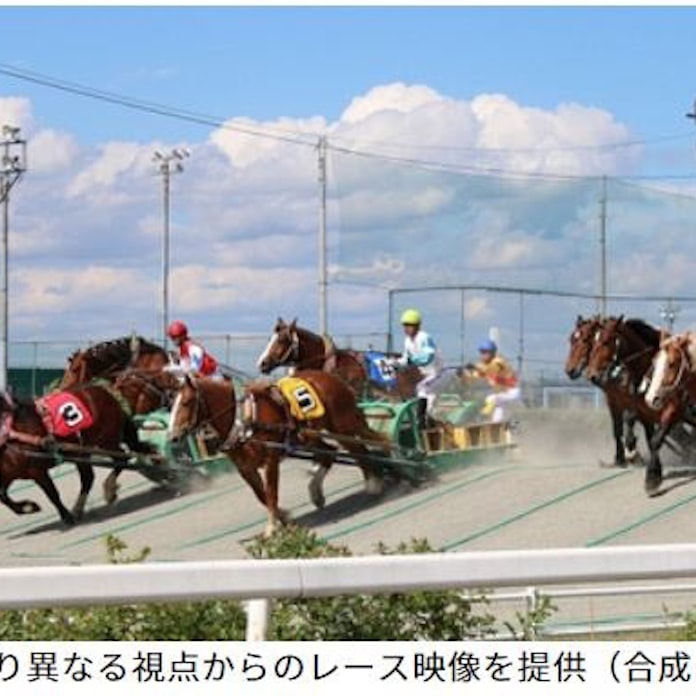 北海道帯広市と楽天グループ 馬券の一部を地域振興に充てる ばんえい十勝応援企画 の21年度継続を発表 日本経済新聞 北海道帯広市と楽天グループ 馬券の一部を地域振興に充てる ばんえい十勝応援企画 の21年度継続を発表 日本経済新聞