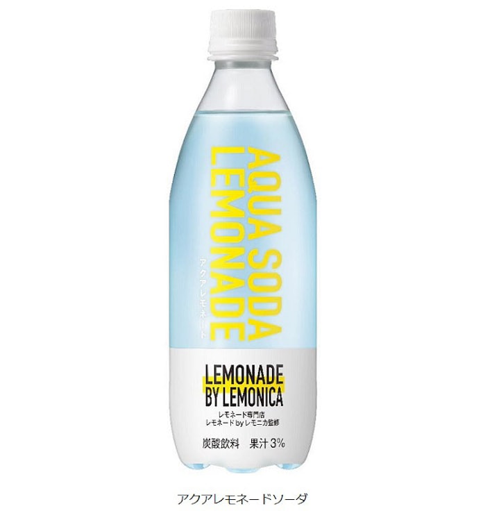 ポッカサッポロ レモネード レモニカが監修しファミリーマートと共同開発した アクアレモネードソーダ を発売 日本経済新聞 ポッカサッポロ レモネード レモニカが監修しファミリーマートと共同開発した アクアレモネードソーダ を発売 日本経済新聞
