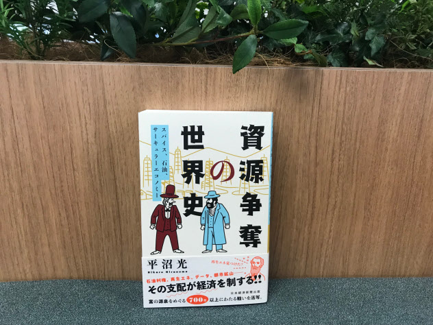 私たちはどこから来て どこへ行くのか 宮台真司著 日本経済新聞