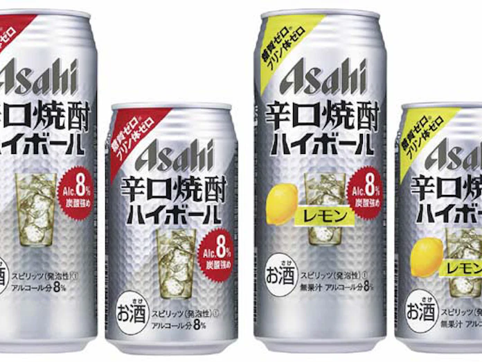 高アルコールの辛口チューハイ 力強い飲み応え 日本経済新聞 高アルコールの辛口チューハイ 力強い飲み応え 日本経済新聞