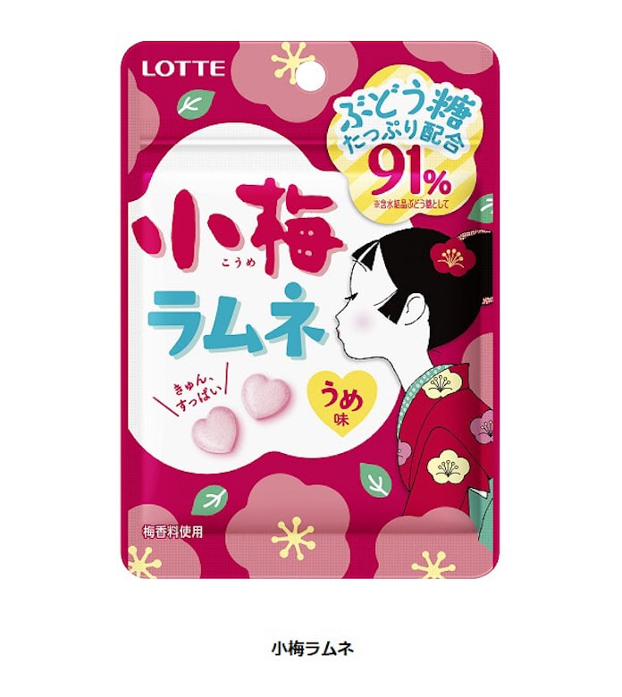 ロッテ 小梅ラムネ を発売 日本経済新聞 ロッテ 小梅ラムネ を発売 日本経済新聞