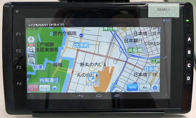 70 で使える車載用タブレット端末 日本経済新聞