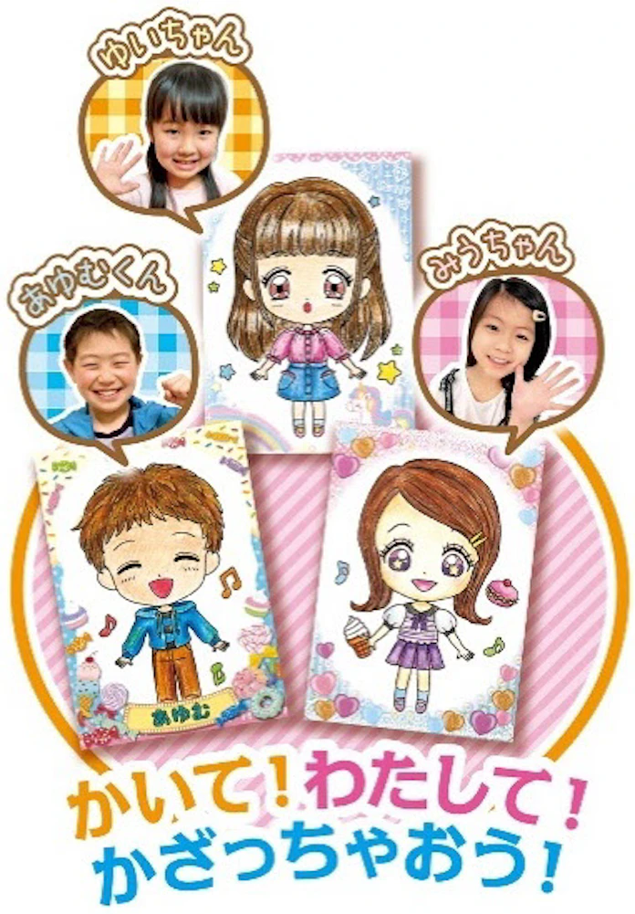 パイロット おえかきコミュニケーション なかよしコレクション かわいいにがおえ おてがみ きほんセット を発売 日本経済新聞 パイロット おえかきコミュニケーション なかよしコレクション かわいいにがおえ おてがみ きほんセット を発売 日本経済新聞