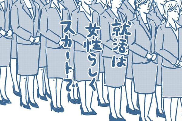 はあちゅうさん 心くじく残念な言葉 言い換えよう Nikkei Style はあちゅうさん 心くじく残念な言葉 言い換えよう Nikkei Style