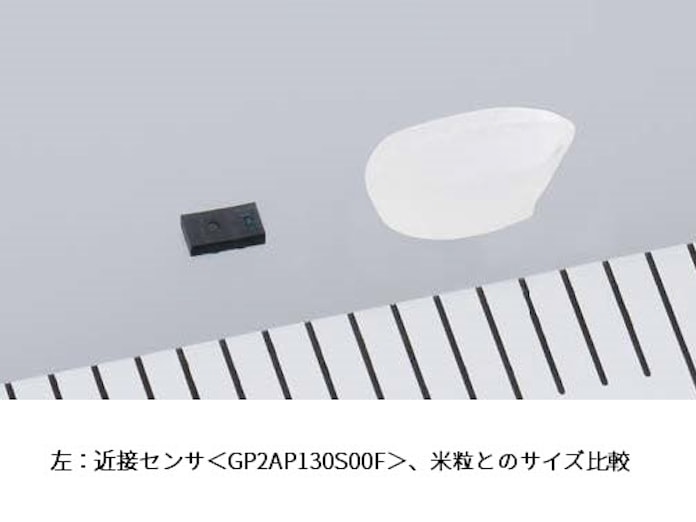 シャープ福山セミコンダクター I2c通信対応のウェアラブル機器向け近接センサ Gp2ap130s00f を開発し量産開始 日本経済新聞