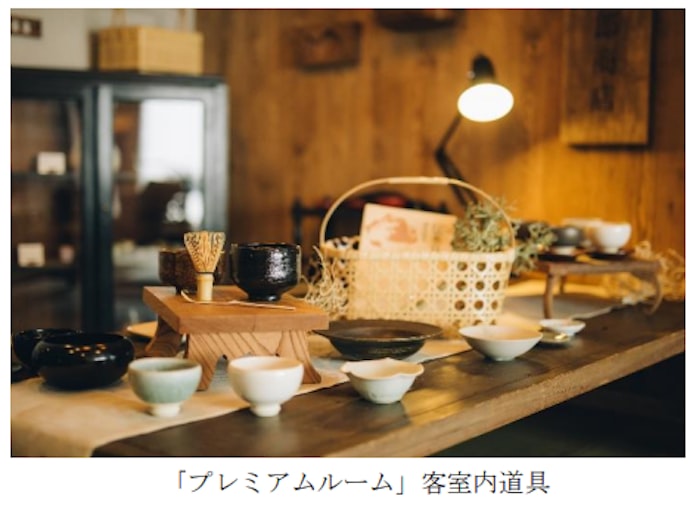 コスモスイニシア Mimaru Suites 京都四条 をオープンしホテルと道具店が融合した新サービスを提供 日本経済新聞 コスモスイニシア Mimaru Suites 京都四条 をオープンしホテルと道具店が融合した新サービスを提供 日本経済新聞