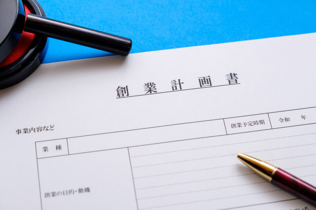 とりあえず会社をつくってみては(写真はイメージ=PIXTA)