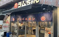 「大衆ジンギスカン酒場ラムちゃん」有楽町店は、JR有楽町駅から東京駅に向かうガード下にある