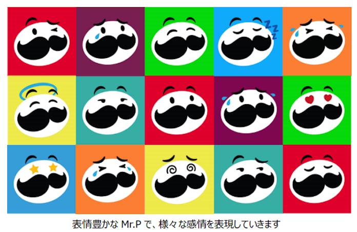 日本ケロッグ プリングルズ のブランドロゴ Mr P ミスター ピー をリニューアル 日本経済新聞 日本ケロッグ プリングルズ のブランドロゴ Mr P ミスター ピー をリニューアル 日本経済新聞