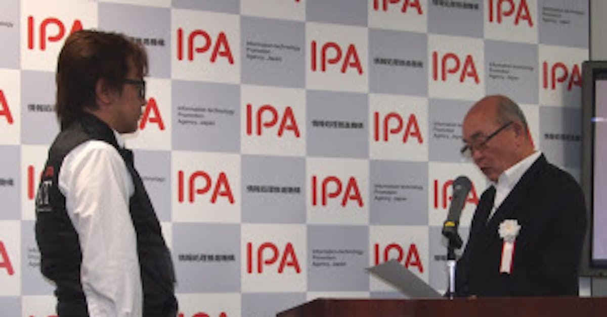 Ipaが サイバーレスキュー隊 を発足 日本経済新聞
