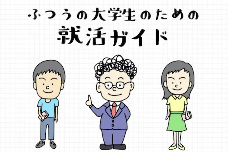 やりたい仕事どう見つける 自己分析助ける3つの円 Nikkei Style やりたい仕事どう見つける 自己分析助ける3つの円 Nikkei Style