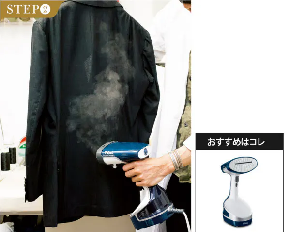 シワにアイロンはng 保存版 スーツのメンテ術 Nikkei Style シワにアイロンはng 保存版 スーツのメンテ術 Nikkei Style