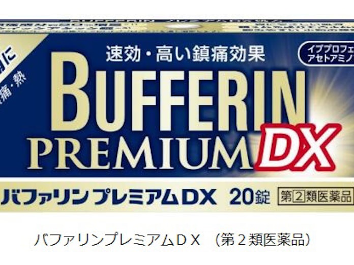 ライオン 解熱鎮痛薬 バファリンプレミアムdx を発売 日本経済新聞 ライオン 解熱鎮痛薬 バファリンプレミアムdx を発売 日本経済新聞