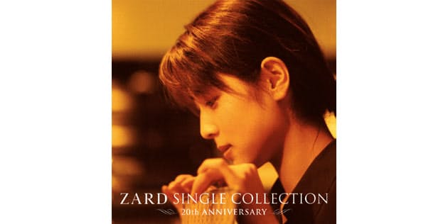 負けないで は特別な楽曲に Zard 坂井泉水 Nikkei Style 負けないで は特別な楽曲に Zard 坂井泉水 Nikkei Style