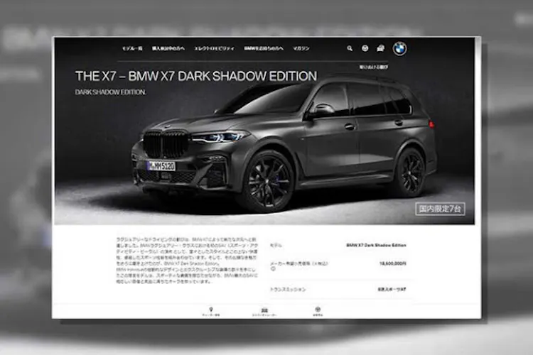 Bmwもネットで買う時代 1800万円の車種が3分で完売 Nikkei Style Bmwもネットで買う時代 1800万円の車種が3分で完売 Nikkei Style
