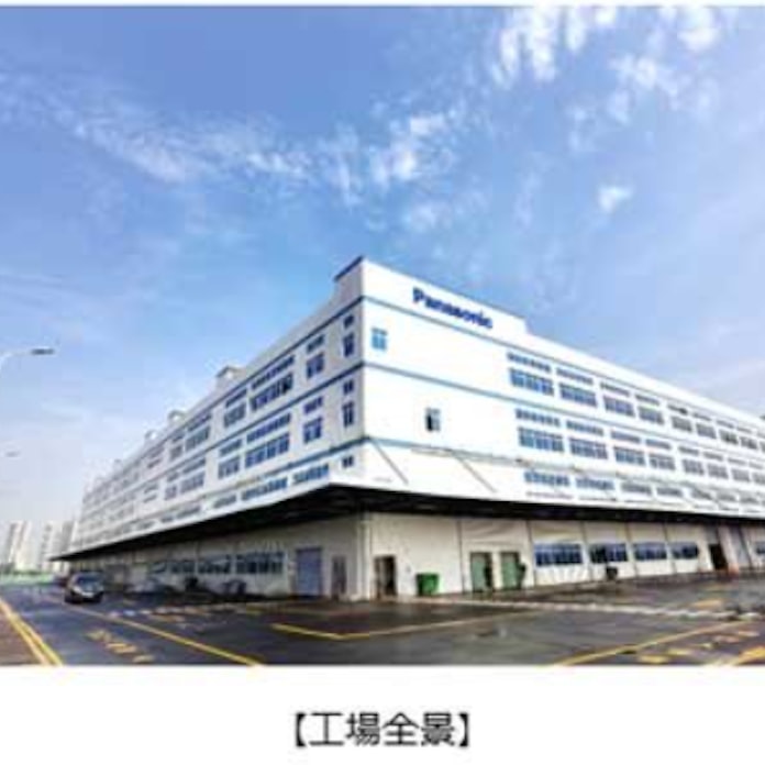 パナソニックエコシステムズ 中国 順徳で換気などiaq 室内空気質 機器の新工場を稼働 日本経済新聞 パナソニックエコシステムズ 中国 順徳で換気などiaq 室内空気質 機器の新工場を稼働 日本経済新聞
