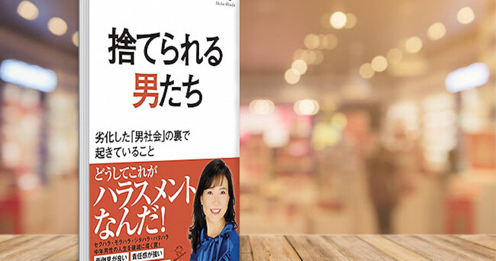 男らしさって何 無自覚が招くハラスメントの正体は Nikkei Style 男らしさって何 無自覚が招くハラスメントの正体は Nikkei Style