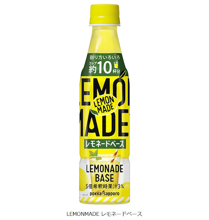ポッカサッポロ Lemon Made ブランドから希釈飲料タイプの Lemon Made レモネードベース を発売 日本経済新聞
