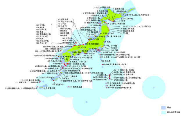 尖閣など158離島に命名 政府 中国念頭に領土明確化 日本経済新聞