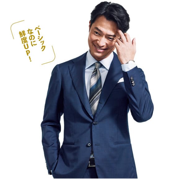 いま一番使えるのは 明るめネイビー スーツq A Nikkei Style いま一番使えるのは 明るめネイビー スーツq A Nikkei Style