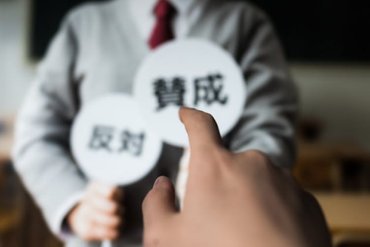 キャリアの失敗は視野狭窄が共通項 脱却にはディベートゲームで立場を変えるのが有効 Nikkei Style キャリアの失敗は視野狭窄が共通項 脱却にはディベートゲームで立場を変えるのが有効 Nikkei Style