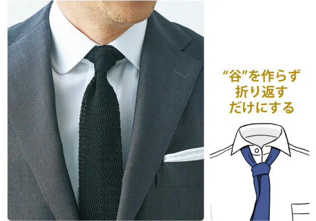 きれいなディンプルをつくる結び方は ネクタイq A Nikkei Style きれいなディンプルをつくる結び方は ネクタイq A Nikkei Style