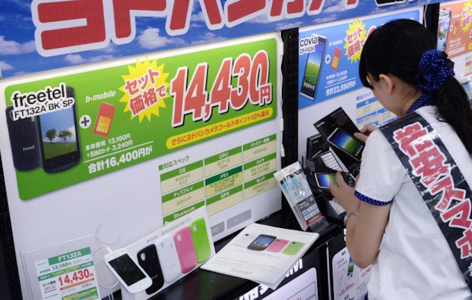 格安スマホ ヤマダ電機も参入 家電量販が出そろう 日本経済新聞
