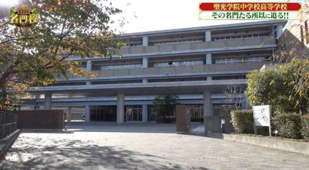 お嬢様学校 フェリス女学院と金城学院 ベールの裏側 バッグより中身 Nikkeiリスキリング お嬢様学校 フェリス女学院と金城学院 ベールの裏側 バッグより中身 Nikkeiリスキリング
