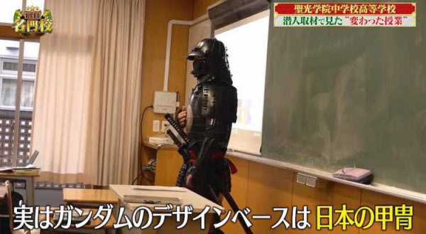 甲冑姿で授業する先生もいる