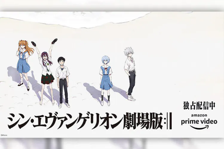 シン エヴァ の動画配信 アマゾンと組んだ理由 Nikkei Style シン エヴァ の動画配信 アマゾンと組んだ理由 Nikkei Style