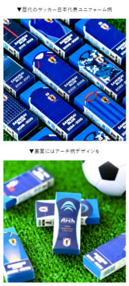 サクラクレパス サッカー日本代表オフィシャルライセンス商品 アーチ消しゴム サッカー日本代表ver を販売開始 日本経済新聞