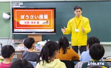 東京海上日動火災保険・広瀬伸一社長も講師を務めた「ぼうさい授業」