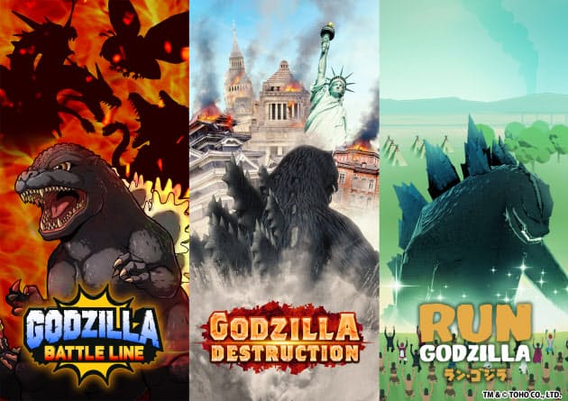 東宝 ゴジラのスマホゲーム配信 原作の魅力最大限に Nikkei Style 東宝 ゴジラのスマホゲーム配信 原作の魅力最大限に Nikkei Style