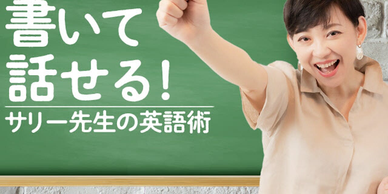 英語初級の壁突破は無理じゃない カギは場数と脱 完璧主義 忙しい は言い訳 Nikkei Style 英語初級の壁突破は無理じゃない カギは場数と脱 完璧主義 忙しい は言い訳 Nikkei Style