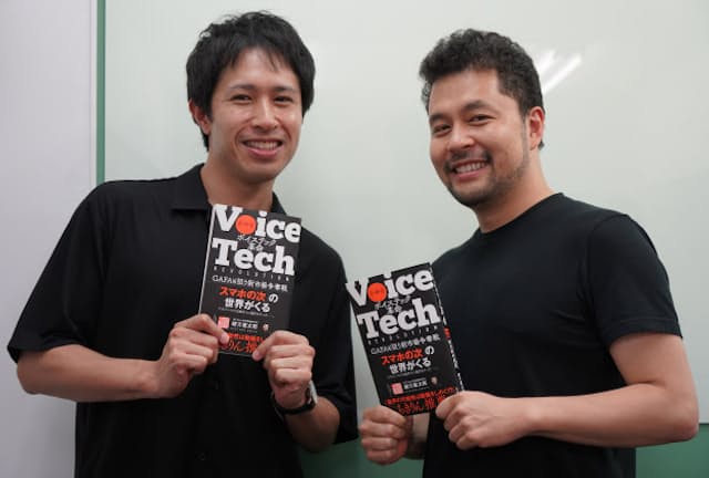 R25編集長の渡辺将氏（左）とVoicyCEOの緒方憲太郎氏