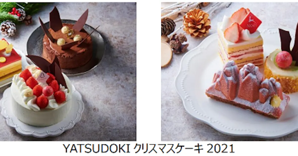 シャトレーゼ Yatsudoki ヤツドキ で クリスマスケーキ 21 の予約を開始 日本経済新聞 シャトレーゼ Yatsudoki ヤツドキ で クリスマスケーキ 21 の予約を開始 日本経済新聞