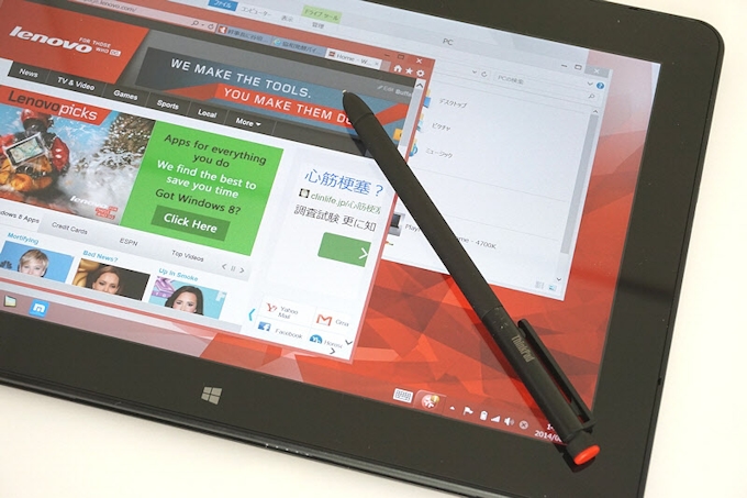 丸ごとレビュー 手書き用ペン付きタブレット 10型でも軽く薄く 日本経済新聞