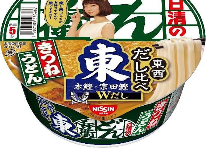 日清食品 日清のどん兵衛 きつねうどん 日清のどん兵衛 天ぷらそば 東日本向け 西日本向け計4品を期間限定で全国発売 日本経済新聞 日清食品 日清のどん兵衛 きつねうどん 日清のどん兵衛 天ぷらそば 東日本向け 西日本向け計4品を期間限定で全国発売 日本経済新聞